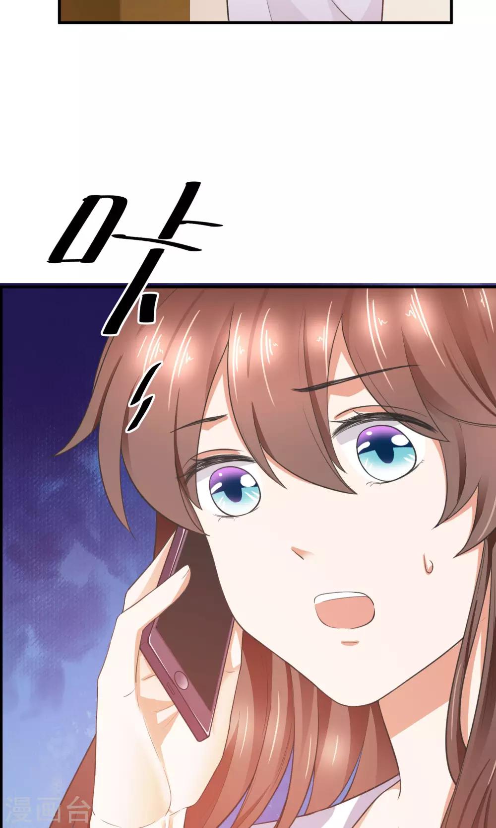 第31话 公主抱！-第32话