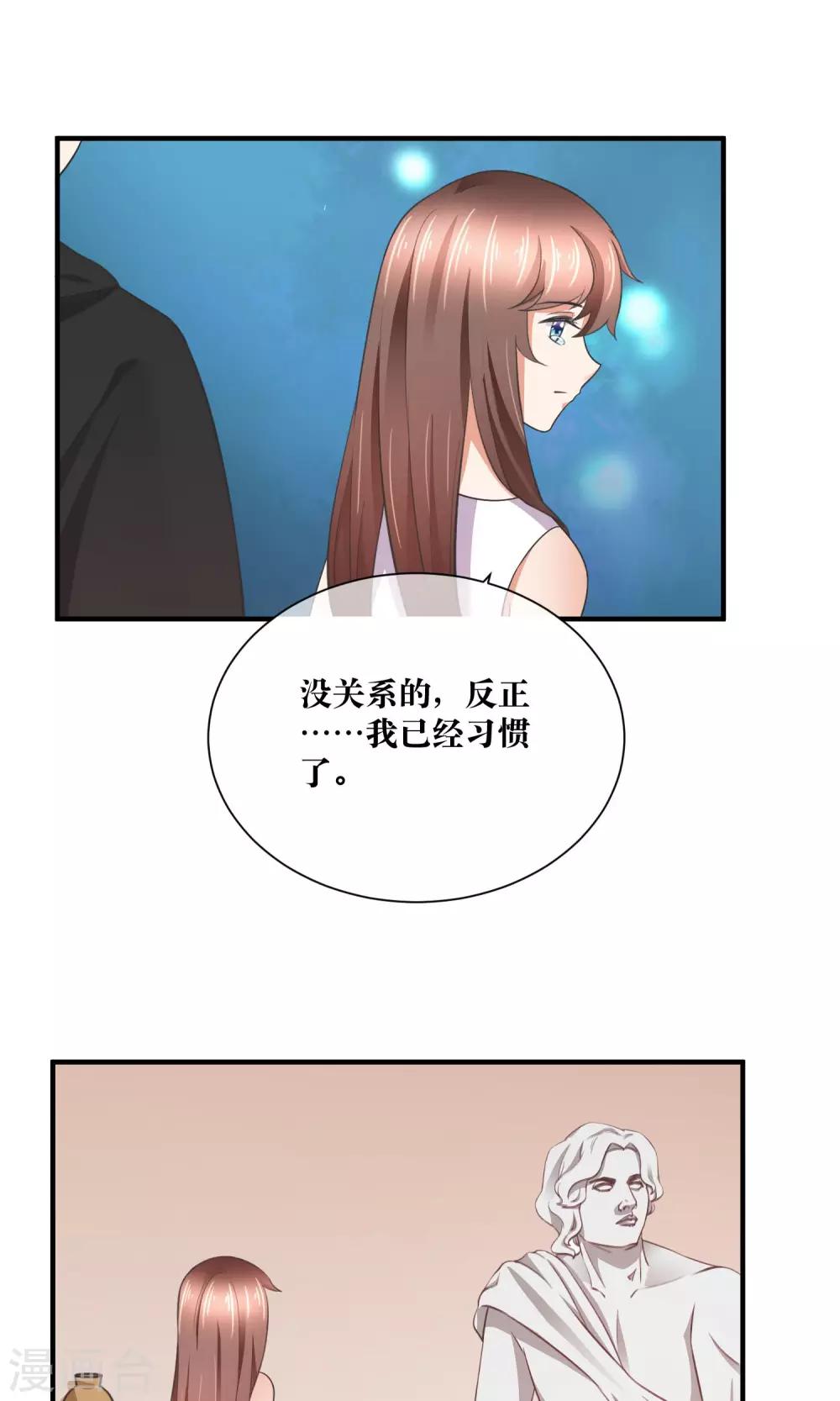 第33话 人体模特-第34话