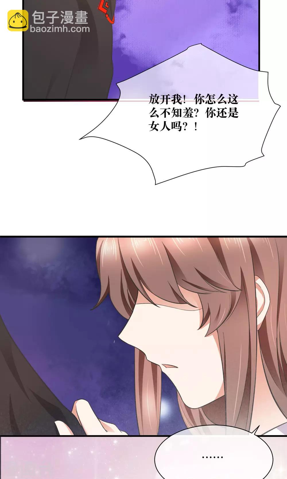 第33话 人体模特-第34话