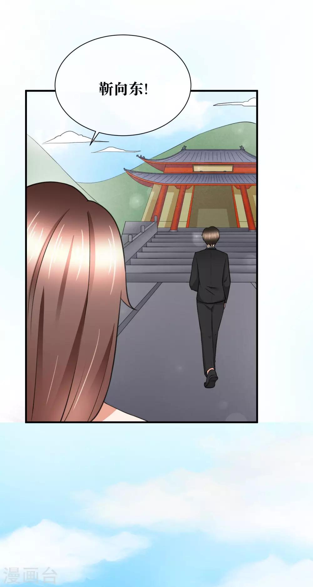 最终话 很高兴遇见你-第36话
