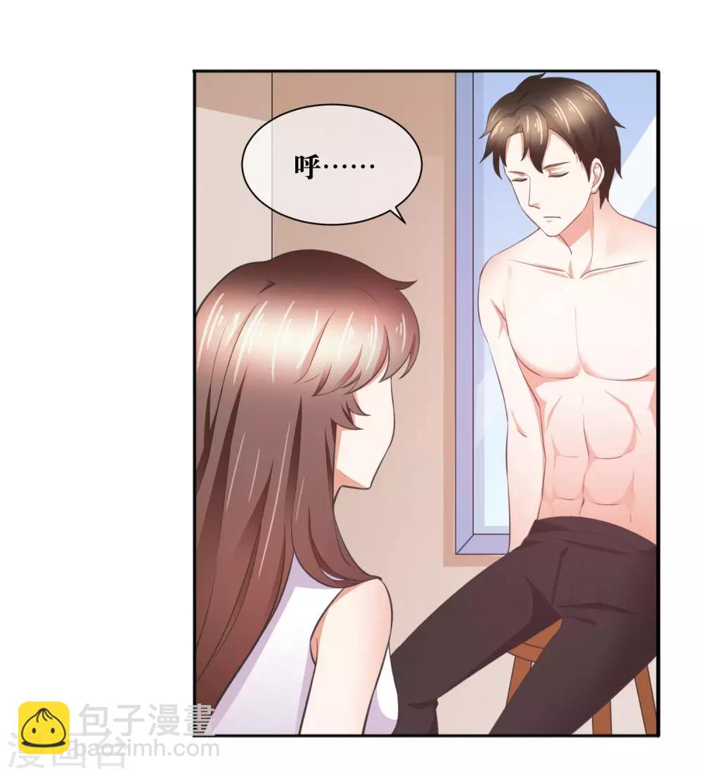 最终话 很高兴遇见你-第36话