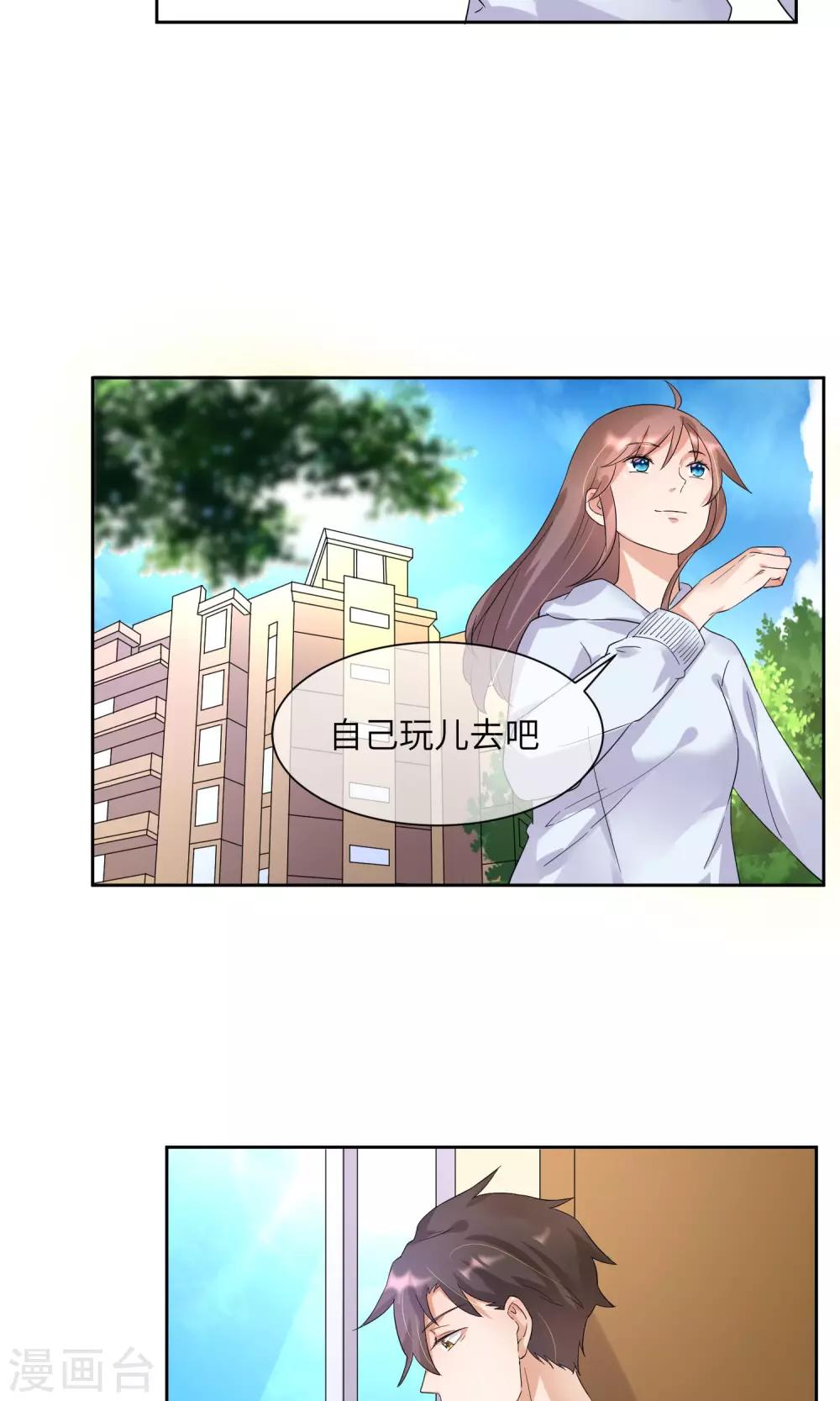 第5话 我就是饿死&hellip;&hellip;饭真好吃！-第6话