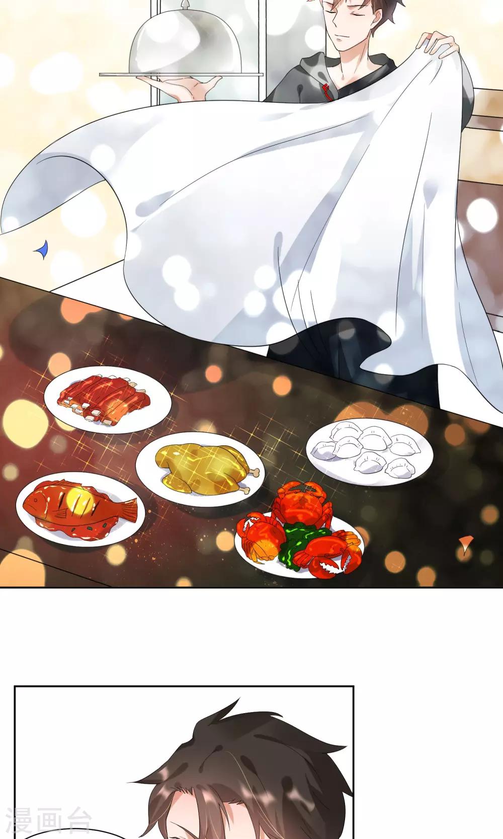 第5话 我就是饿死&hellip;&hellip;饭真好吃！-第6话
