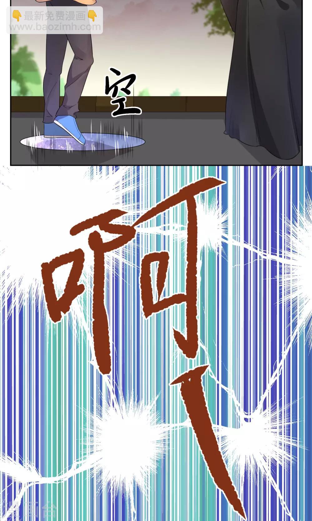 第7话 有我来保护你-第8话