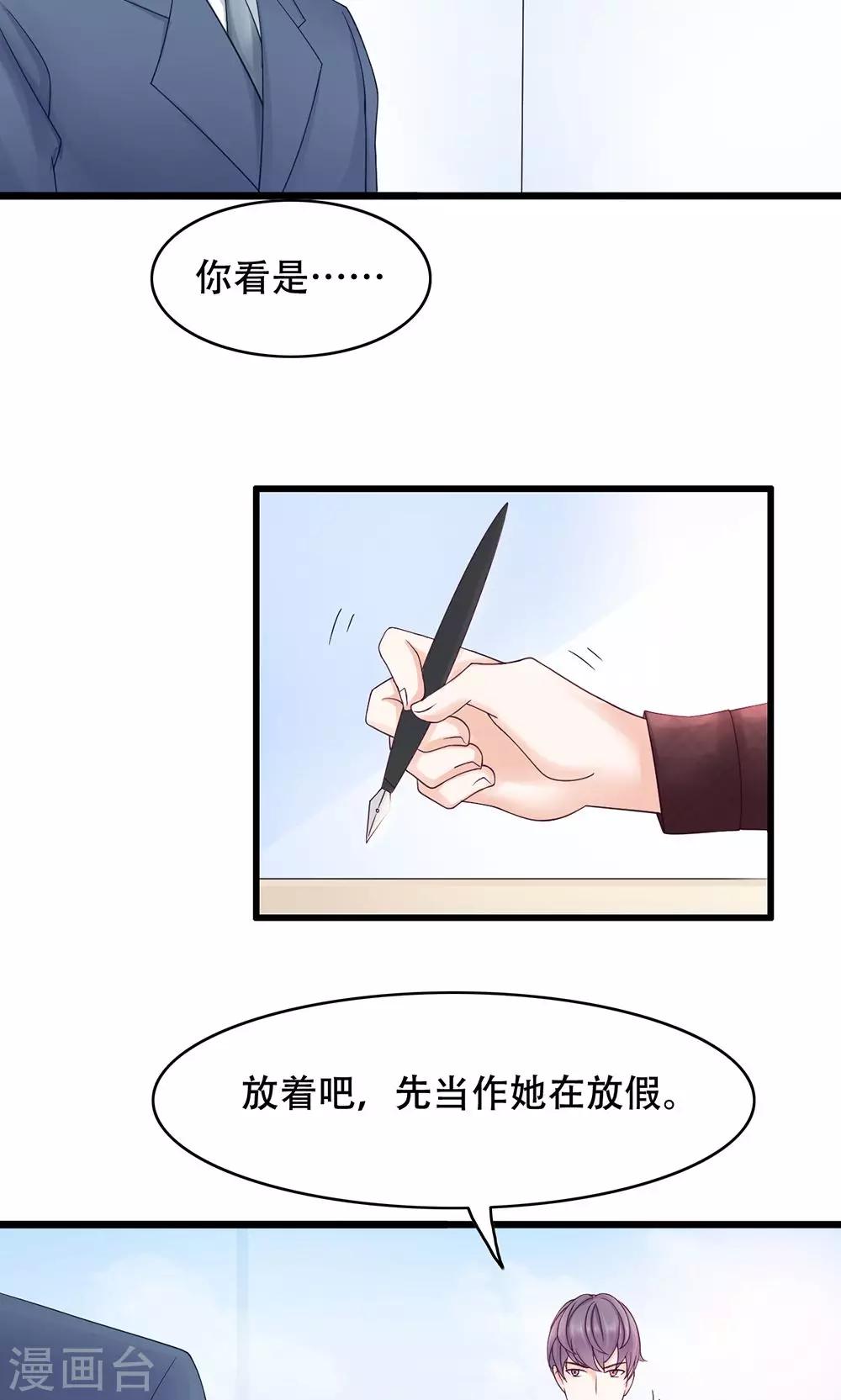 第13话 能让她幸福的人-第14话