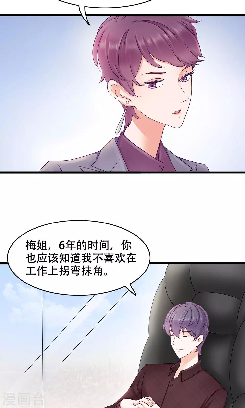 第13话 能让她幸福的人-第14话