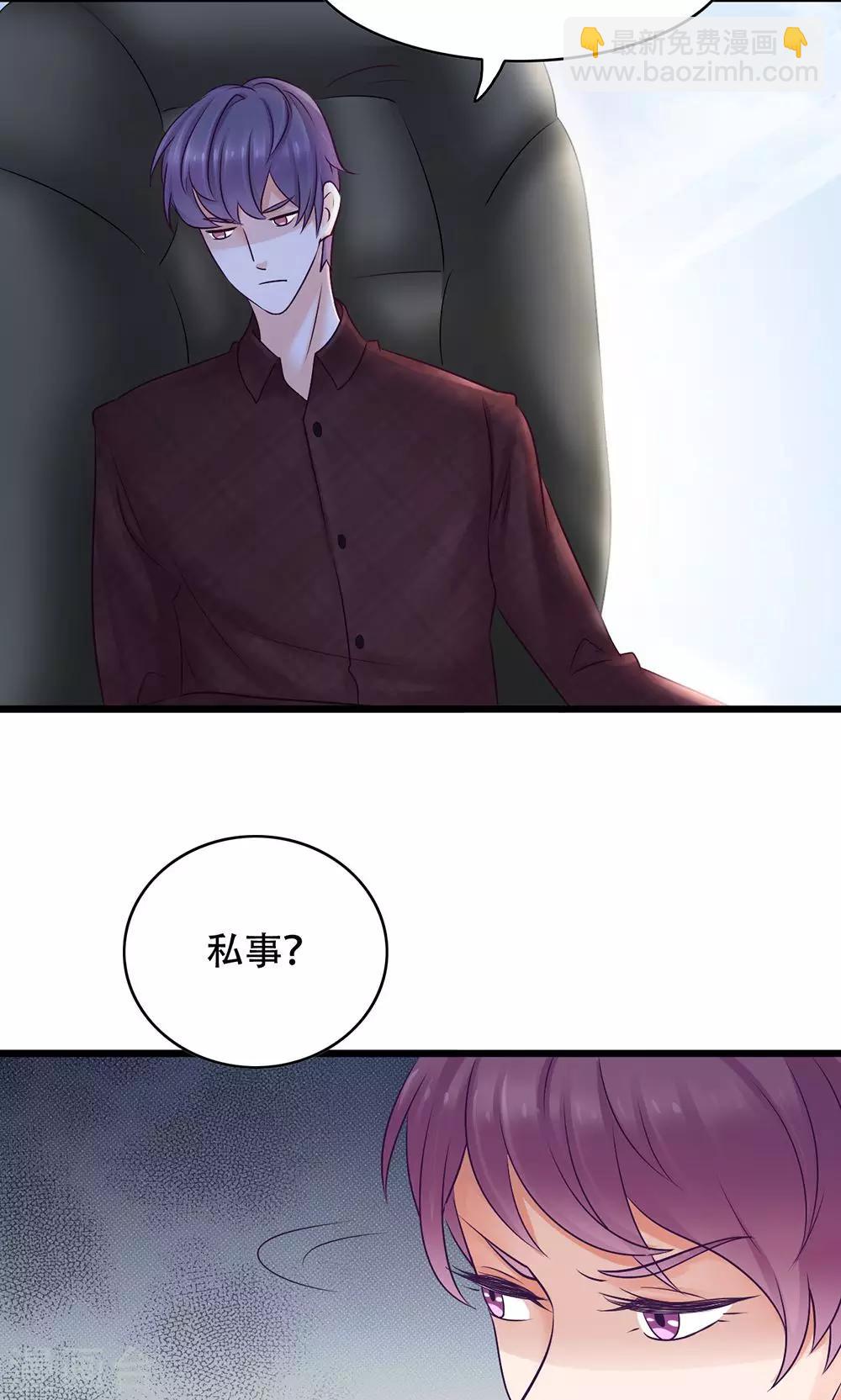 第13话 能让她幸福的人-第14话