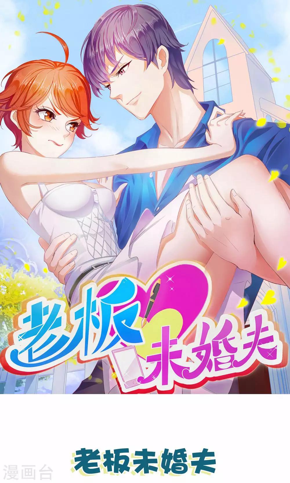 第15话 在原点结束-第16话