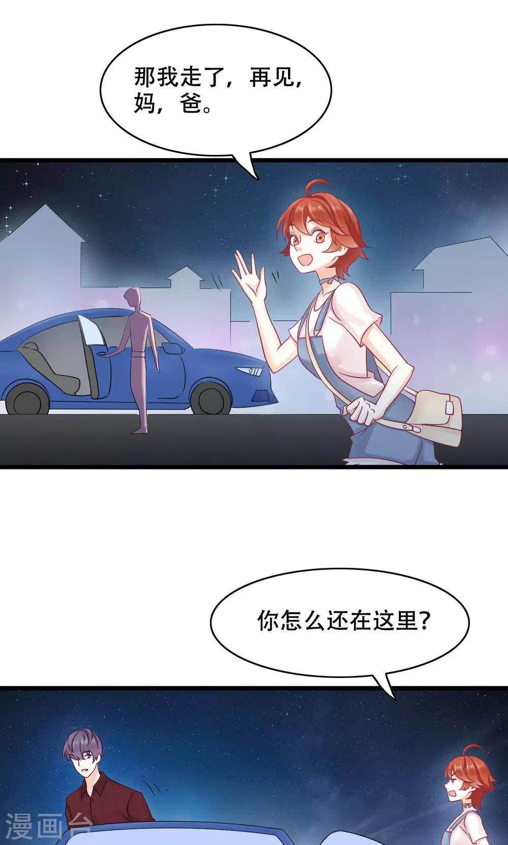 第15话 在原点结束-第16话