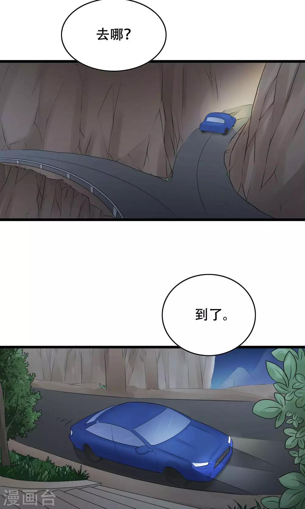 第15话 在原点结束-第16话