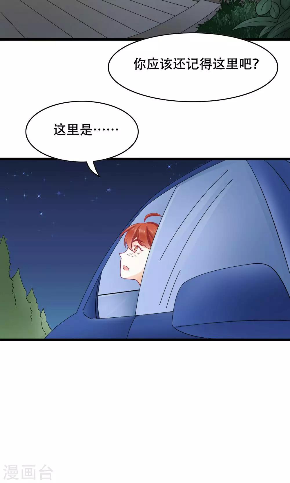 第15话 在原点结束-第16话