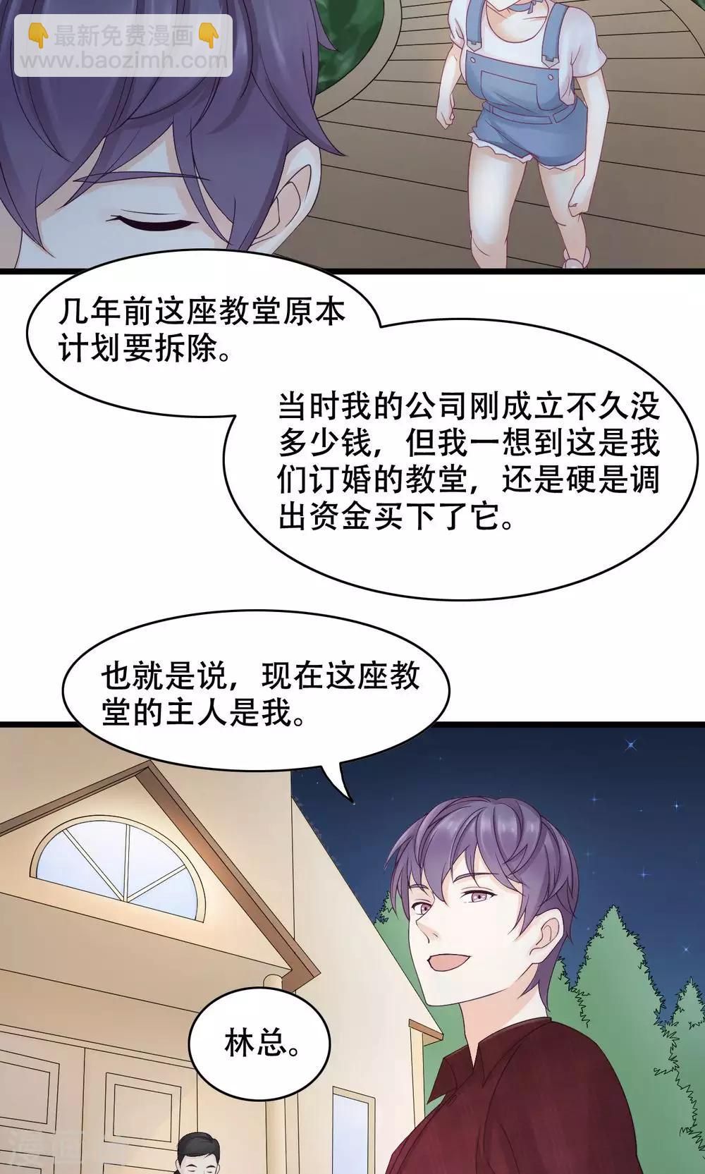 第15话 在原点结束-第16话