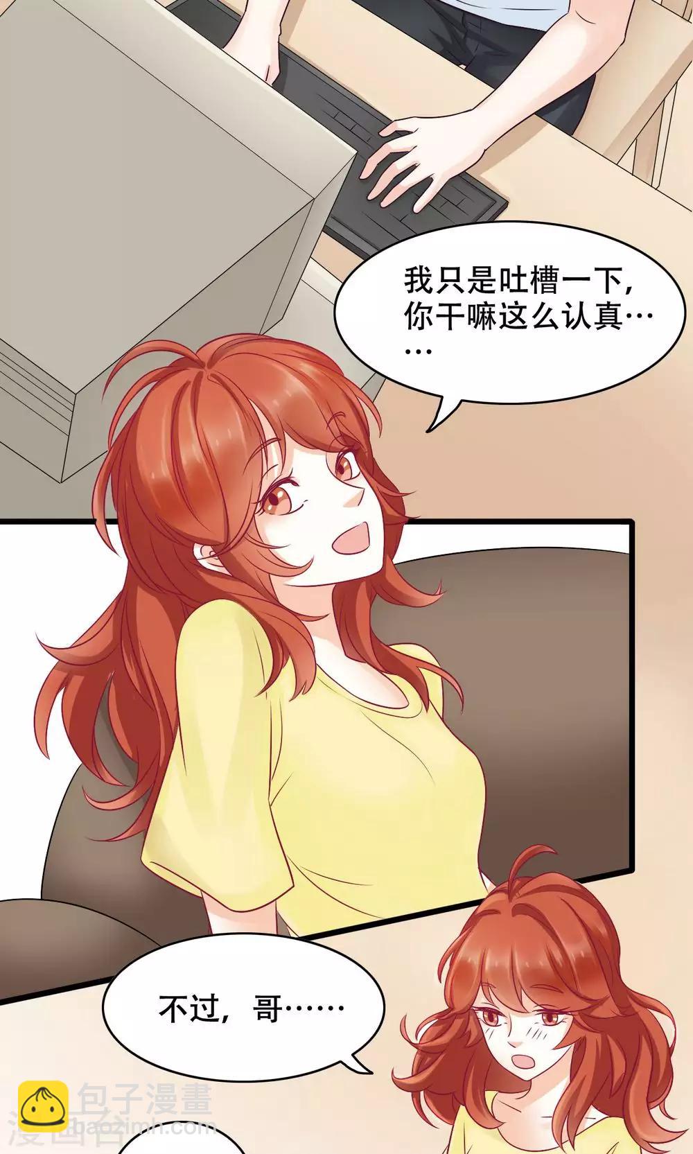 第15话 在原点结束-第16话
