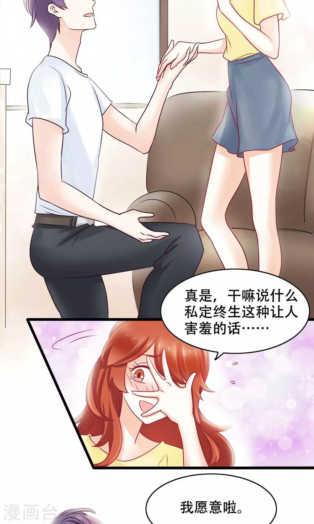 第15话 在原点结束-第16话