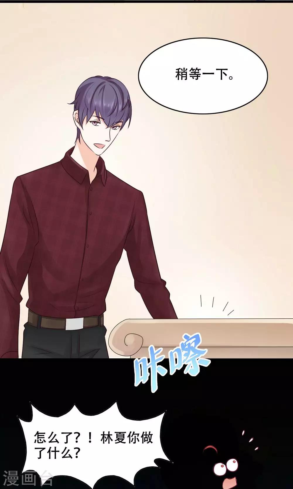 第15话 在原点结束-第16话