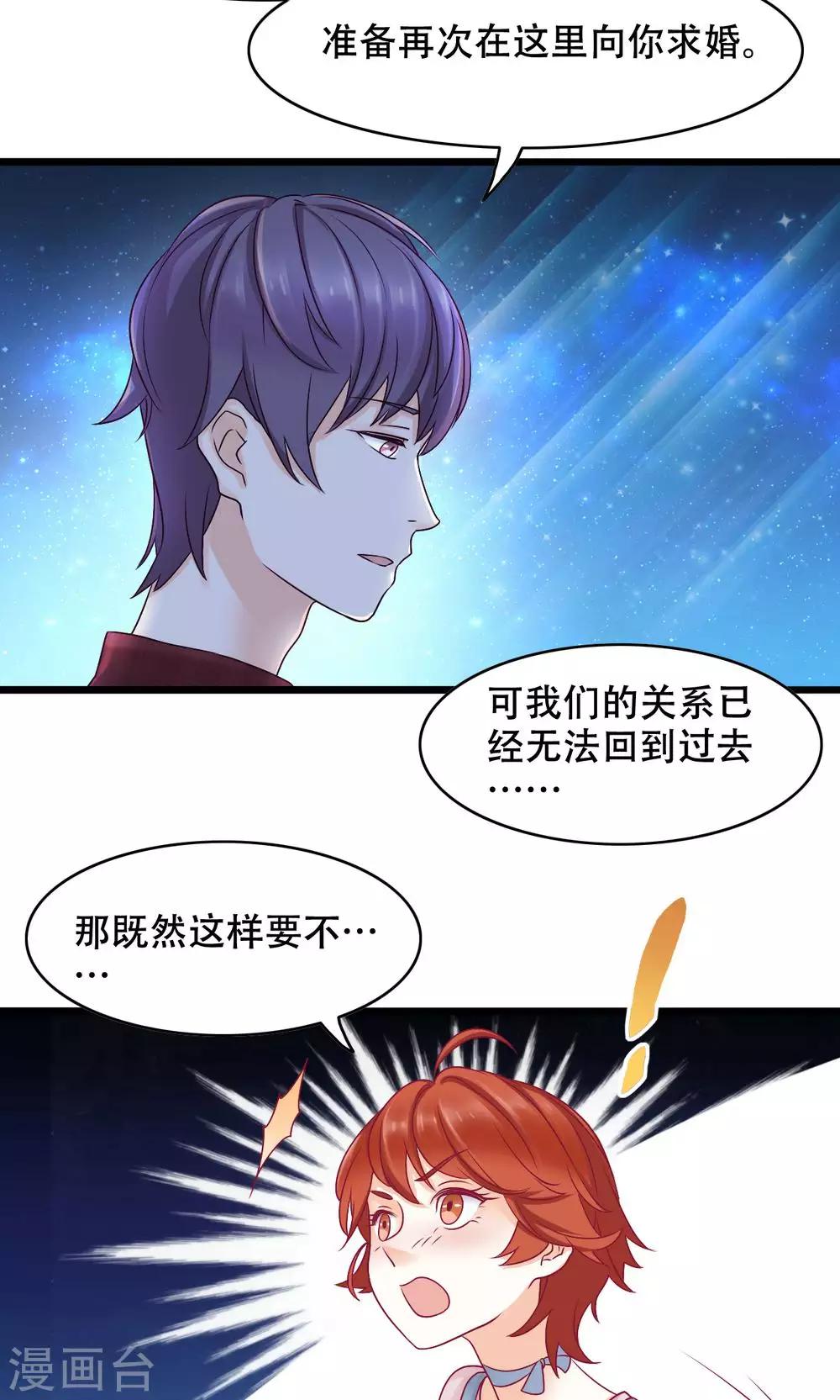 第15话 在原点结束-第16话