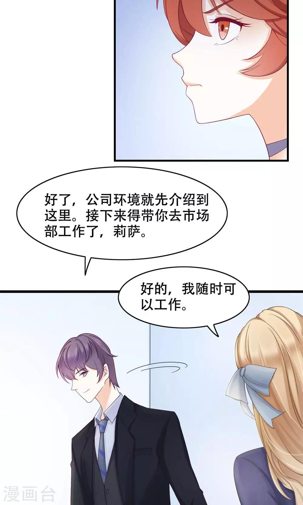 第17话 洒脱还是逞强-第18话
