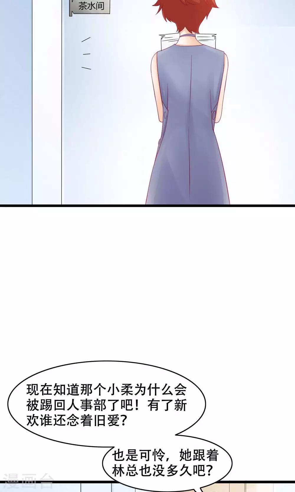 第17话 洒脱还是逞强-第18话
