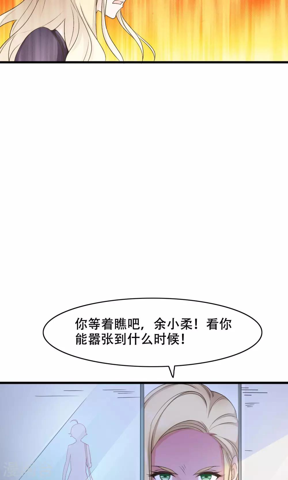 第21话 孤立-第22话