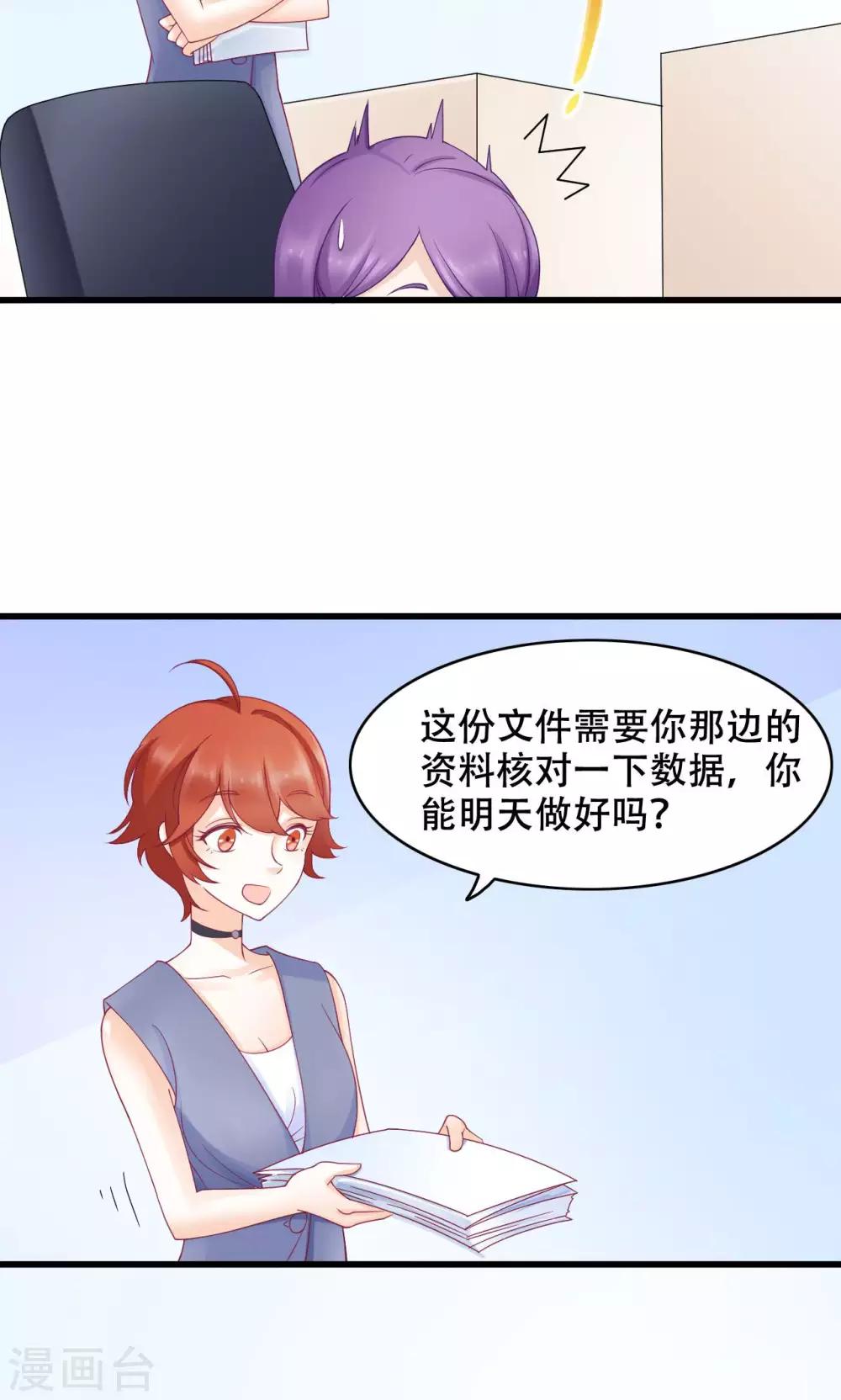 第21话 孤立-第22话