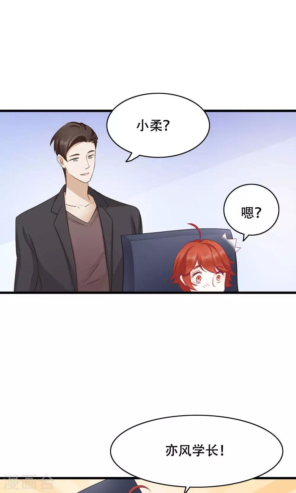 第21话 孤立-第22话