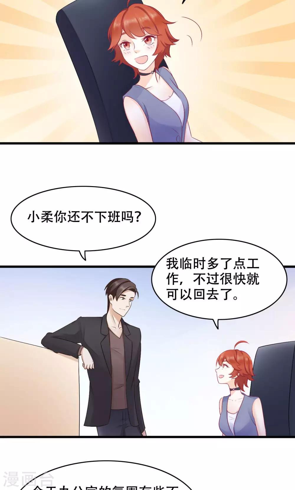 第21话 孤立-第22话