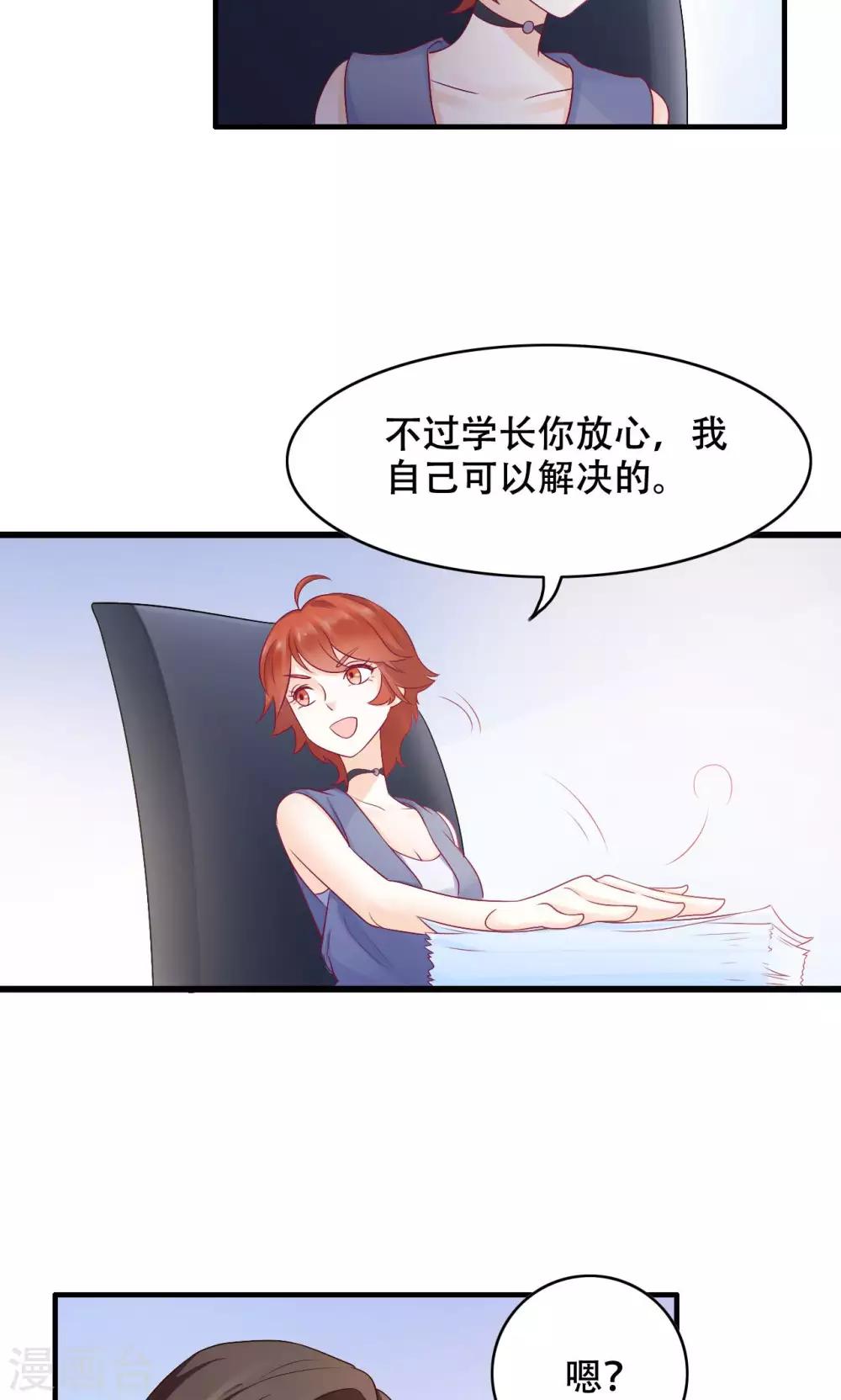 第21话 孤立-第22话