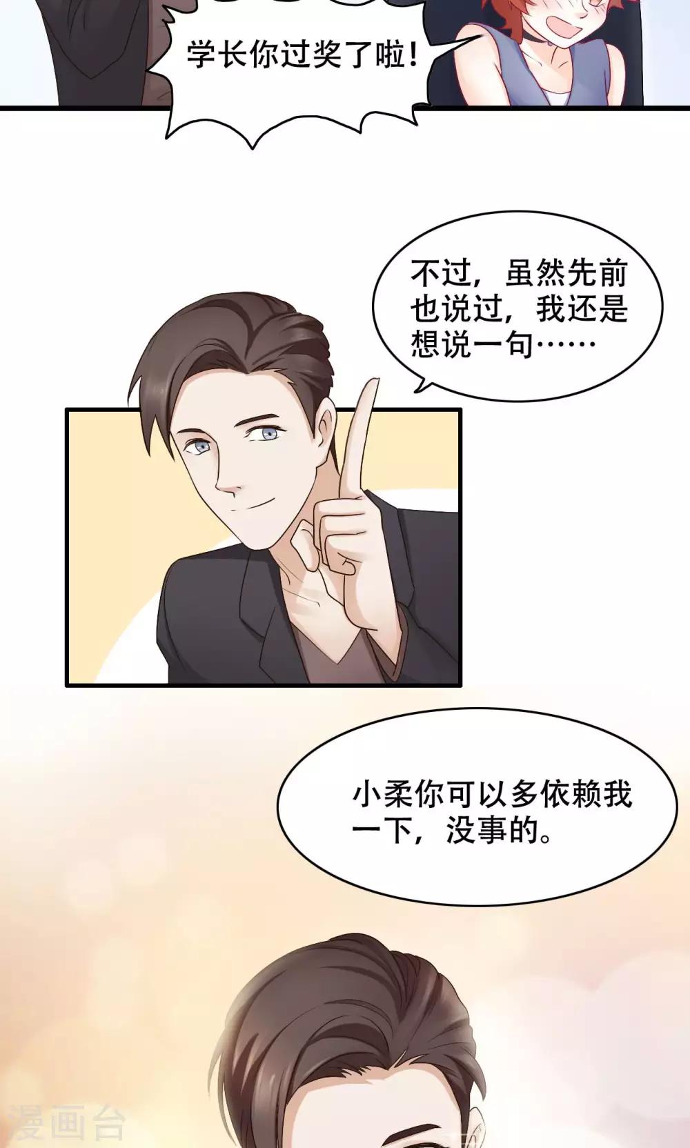 第21话 孤立-第22话