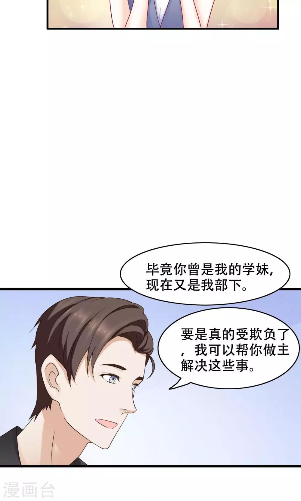第21话 孤立-第22话