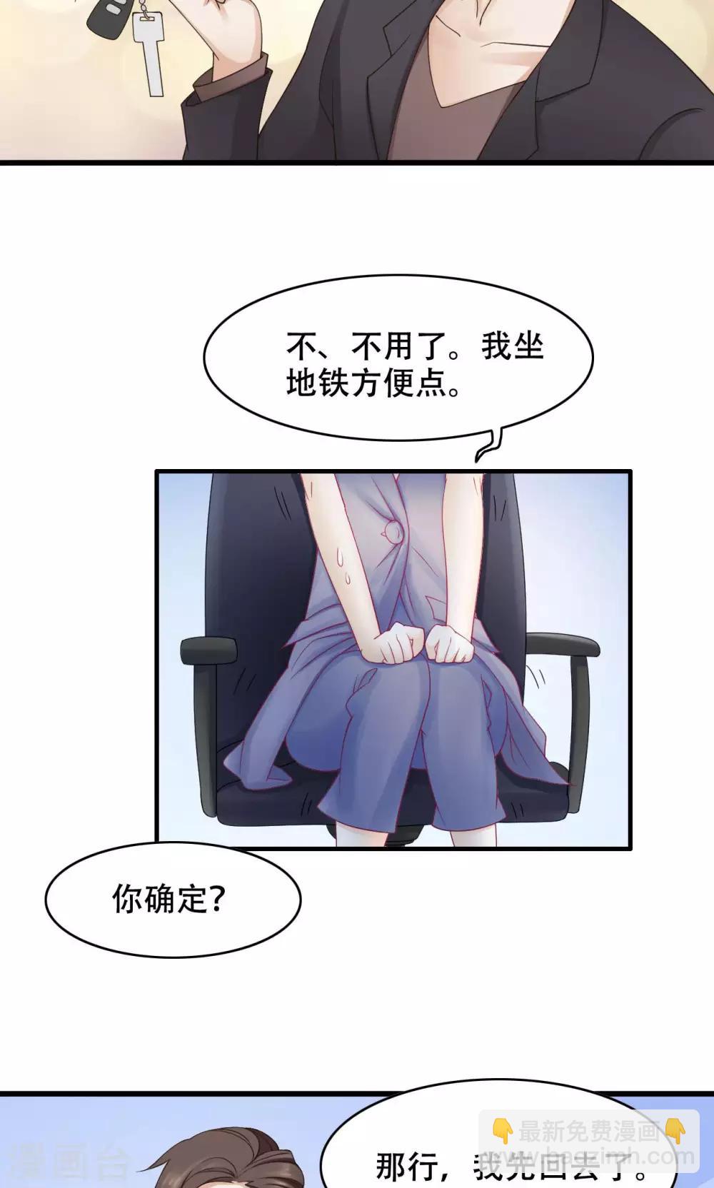 第21话 孤立-第22话