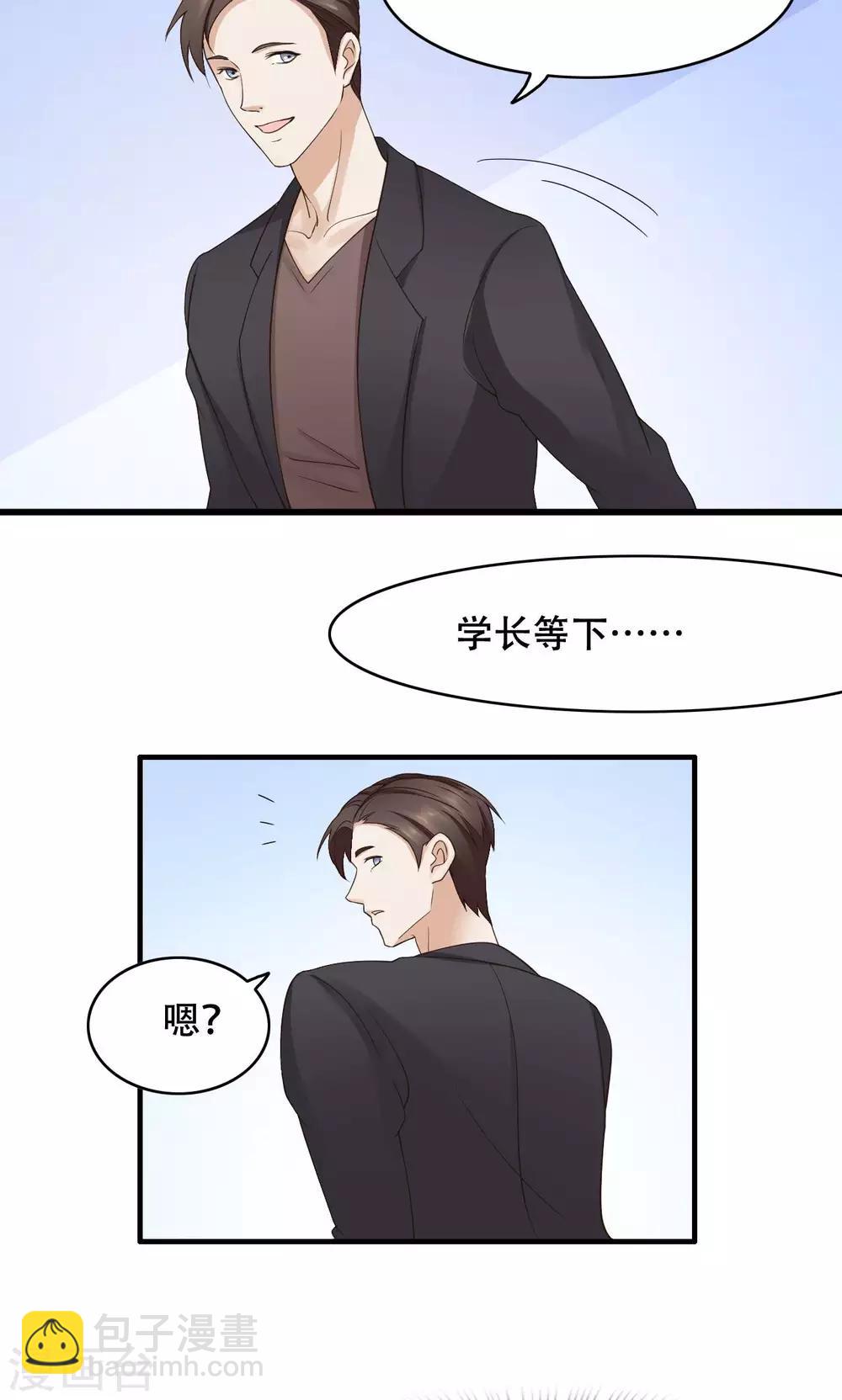 第21话 孤立-第22话