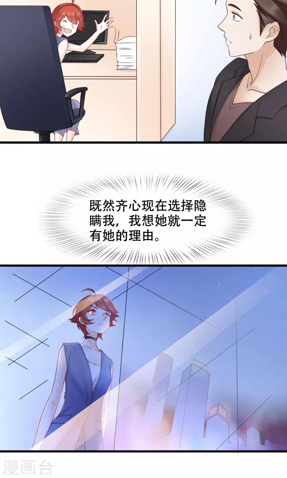 第21话 孤立-第22话