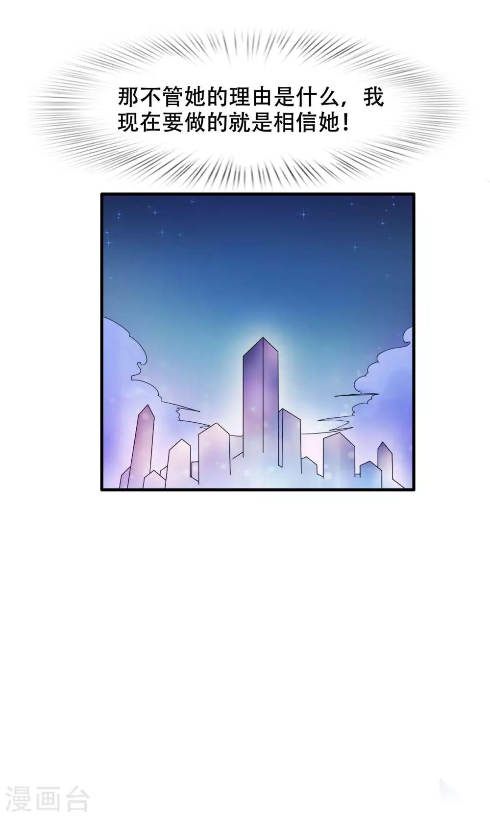 第21话 孤立-第22话