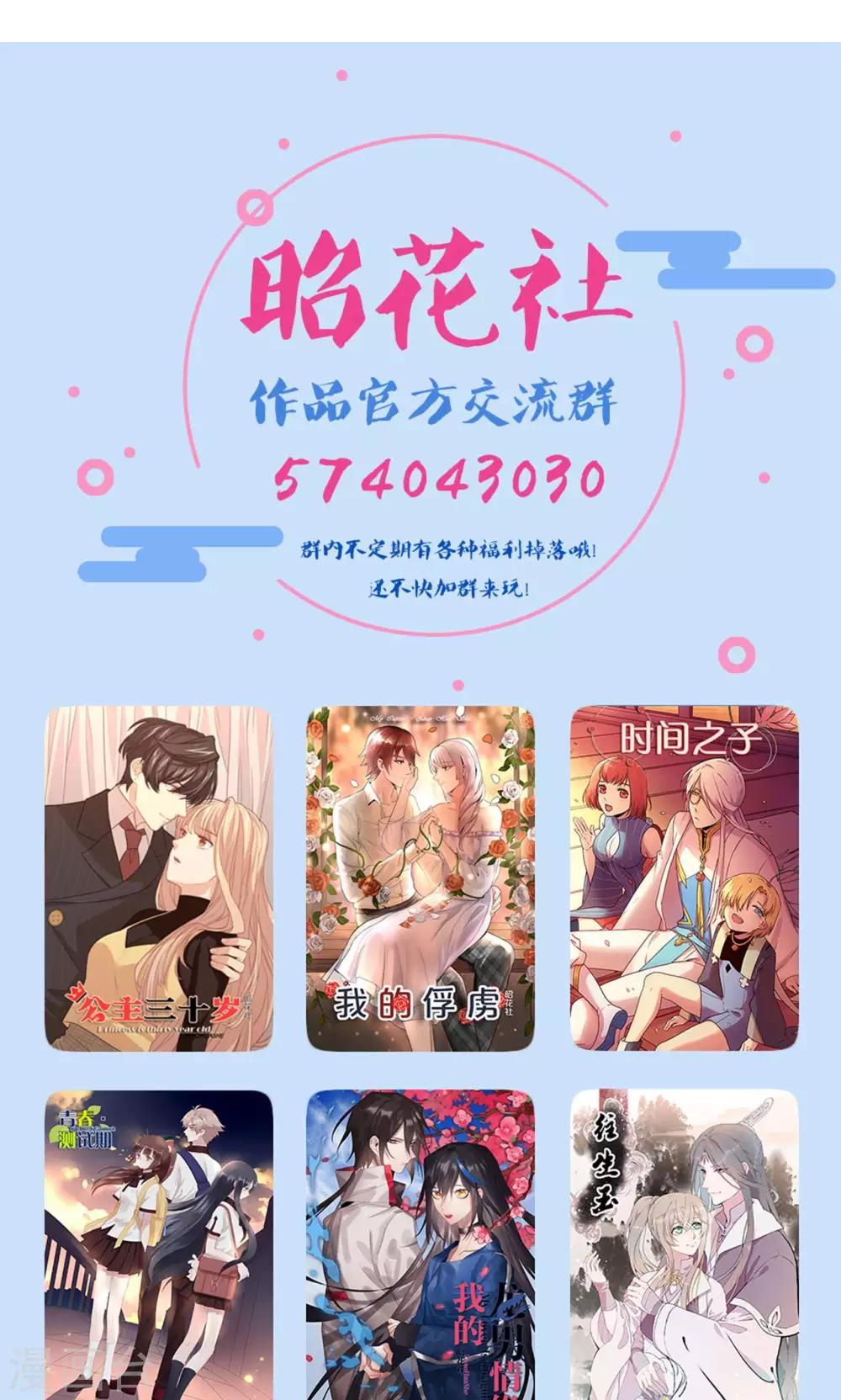 第21话 孤立-第22话
