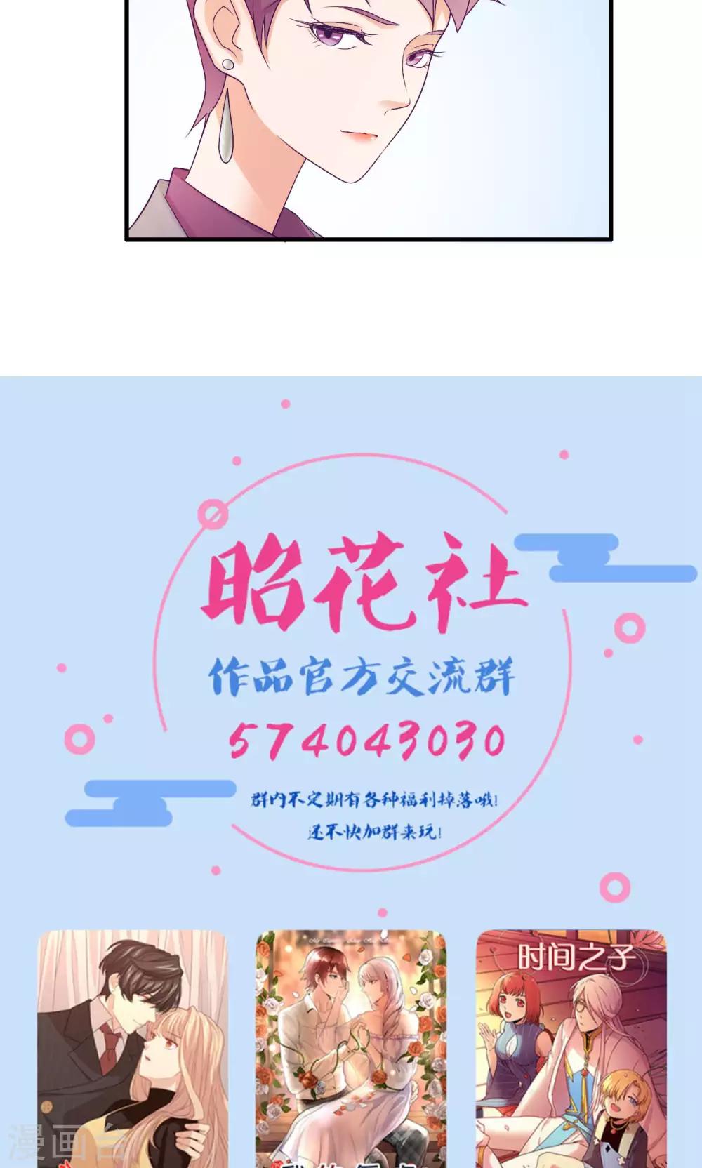 第23话 居然是兄妹-第24话