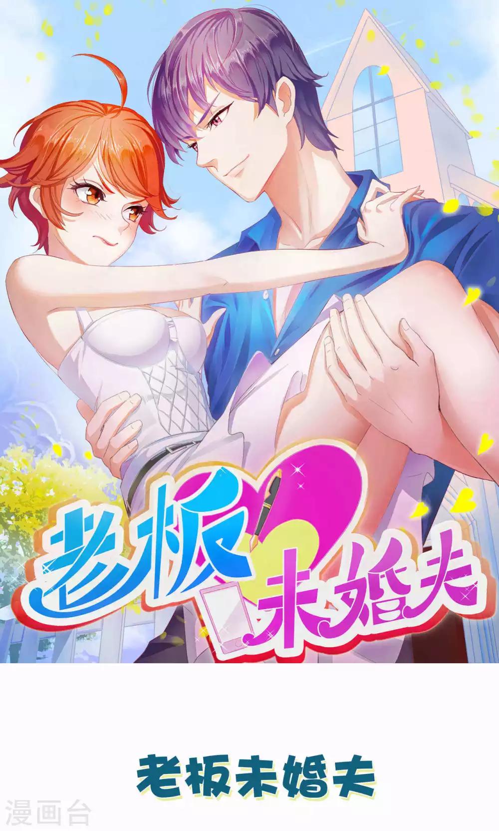 第25话 弟弟的女友-第26话