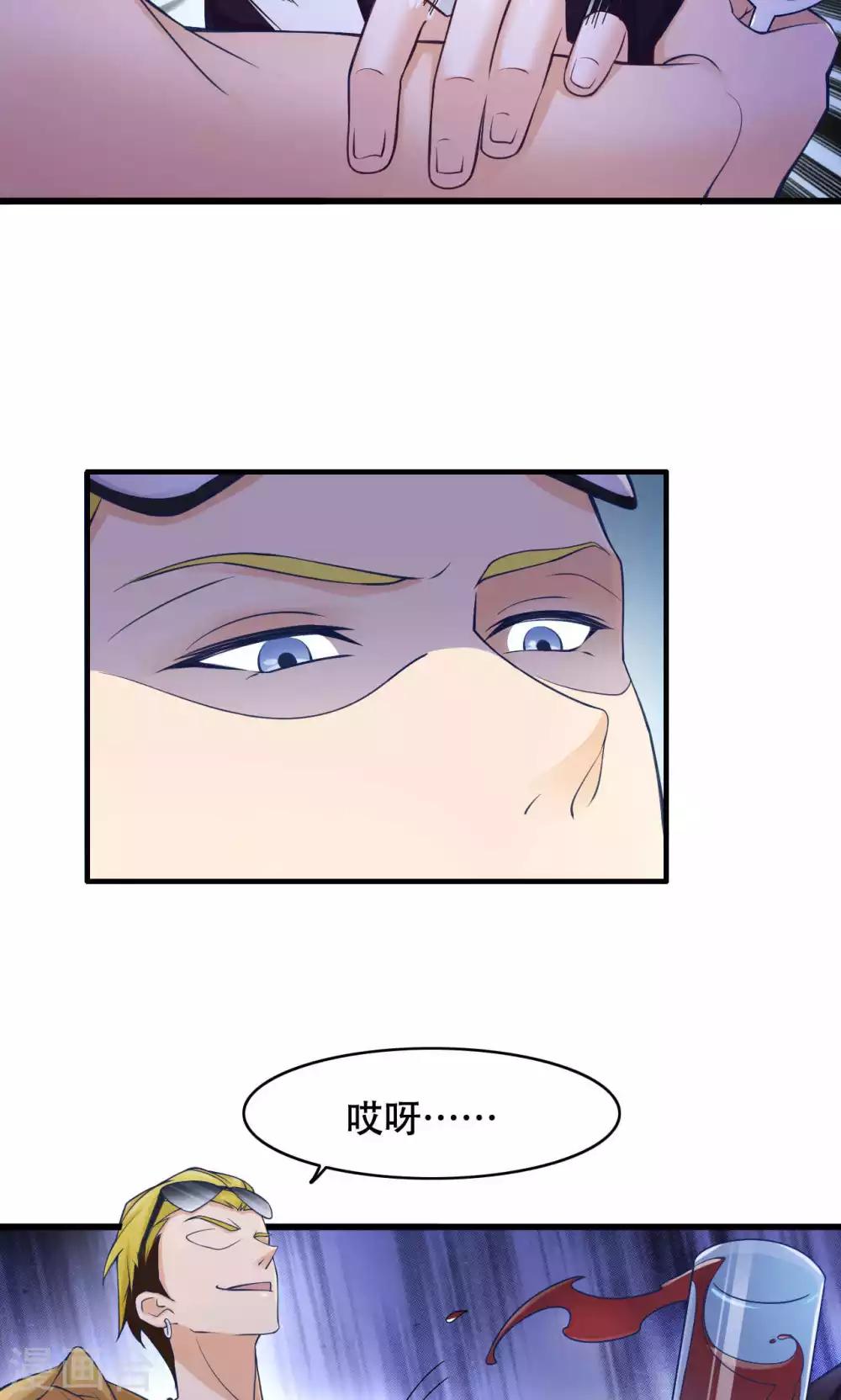 第27话 敌人-第28话