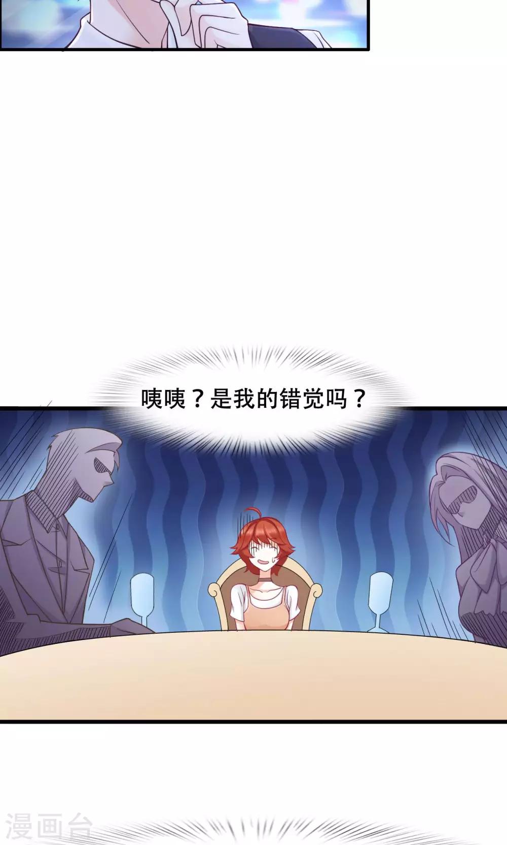 第29话 亦风的选择-第30话