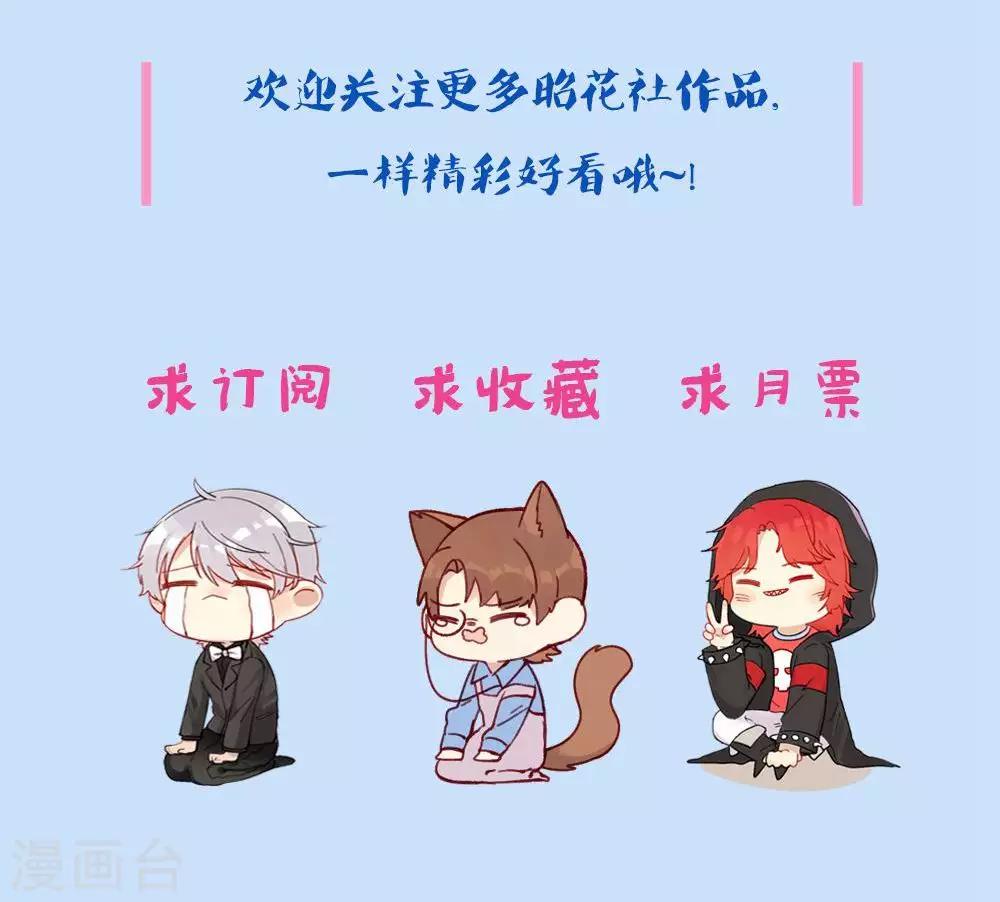 第31话 对你的喜欢-第32话