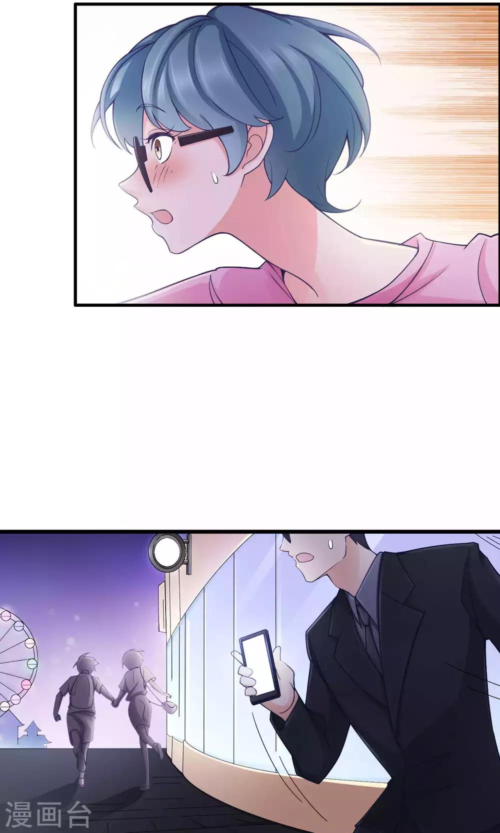 第33话 没能说出口的话-第34话