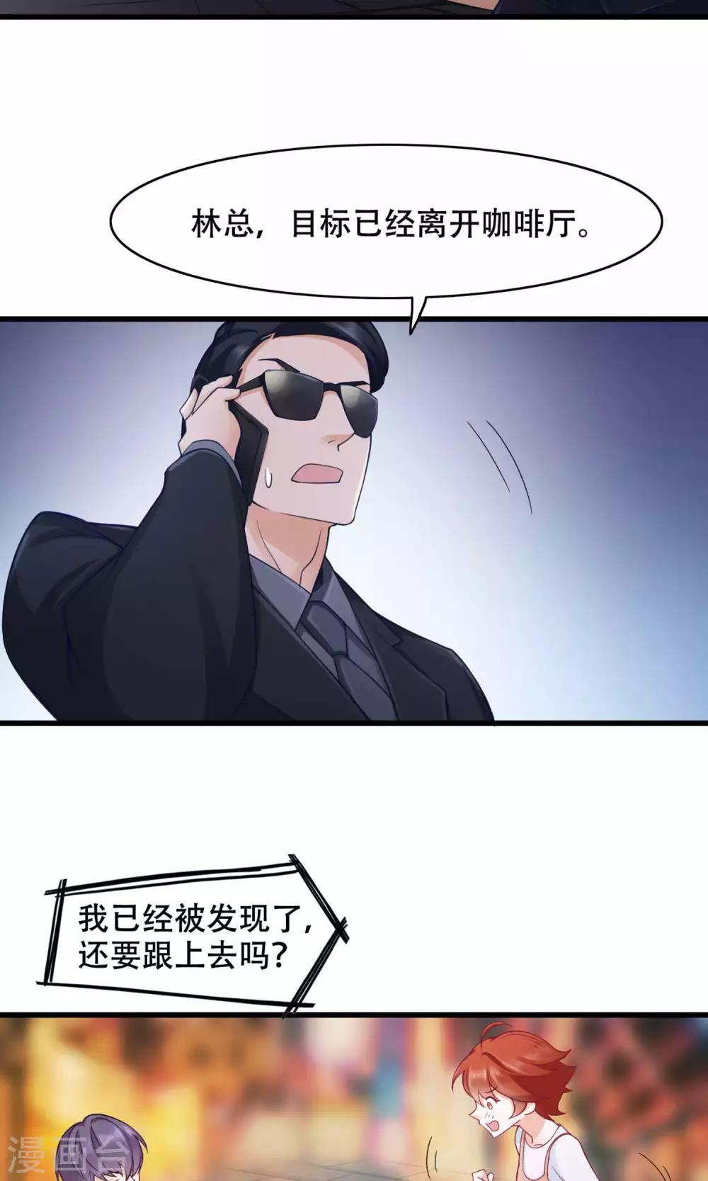 第33话 没能说出口的话-第34话