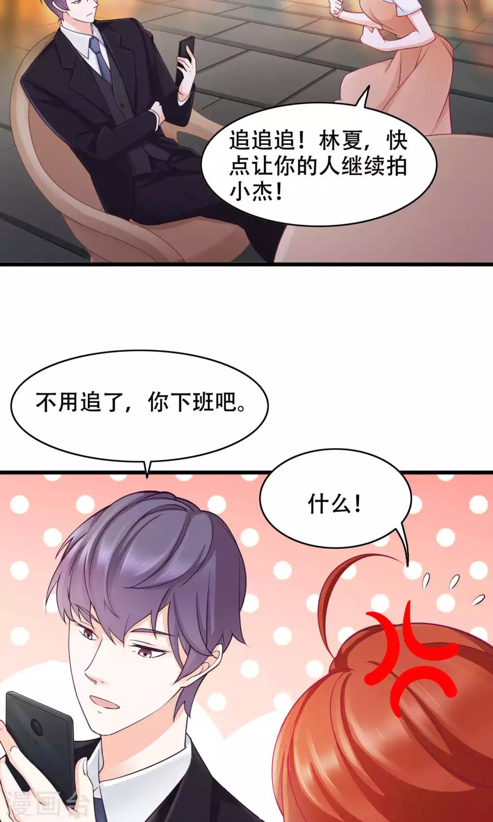 第33话 没能说出口的话-第34话