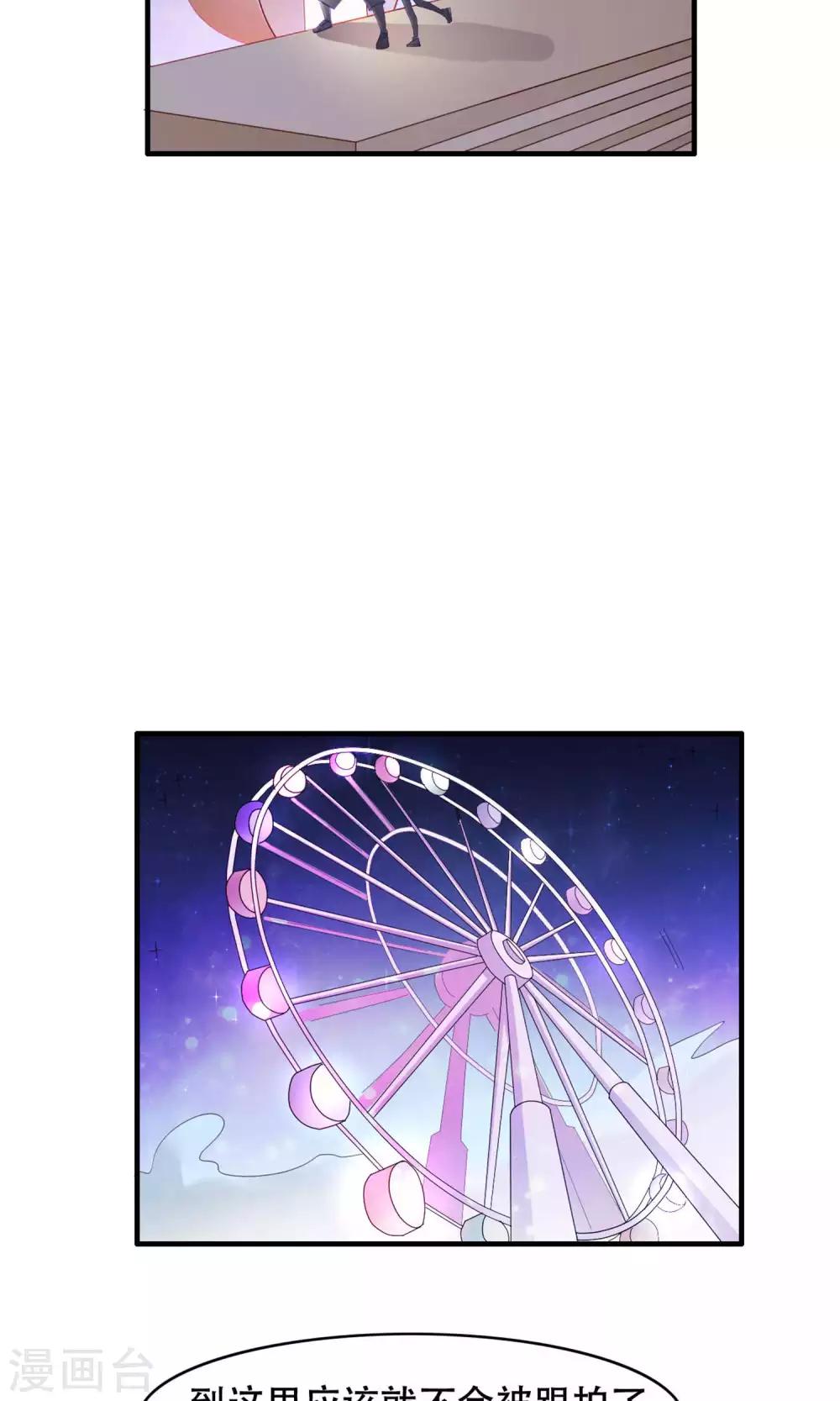 第33话 没能说出口的话-第34话