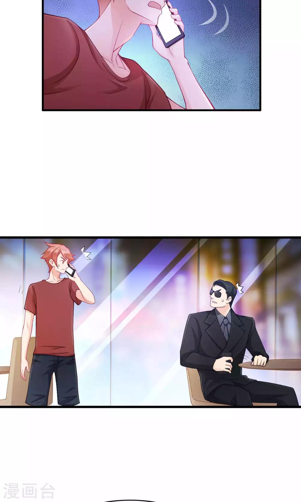 第33话 没能说出口的话-第34话