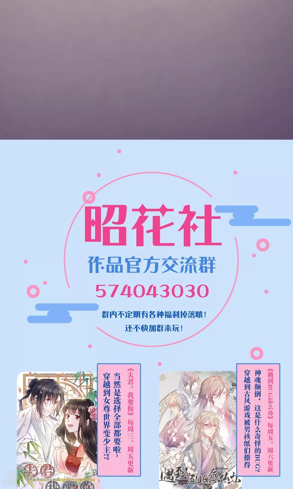 第37话 复仇-第38话