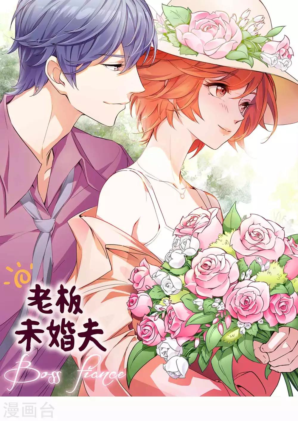 第43话 不只是兄妹-第44话