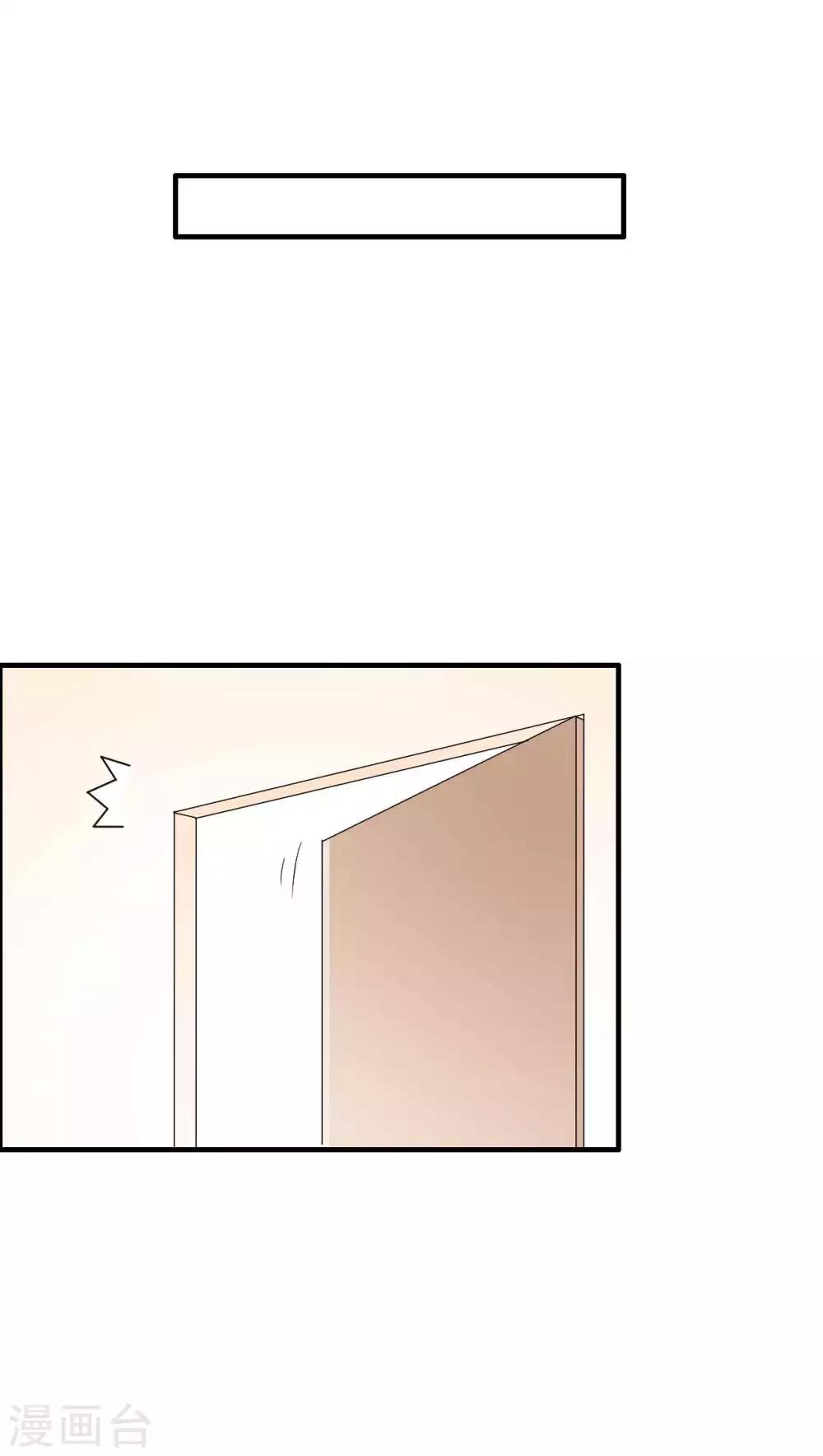 第43话 不只是兄妹-第44话