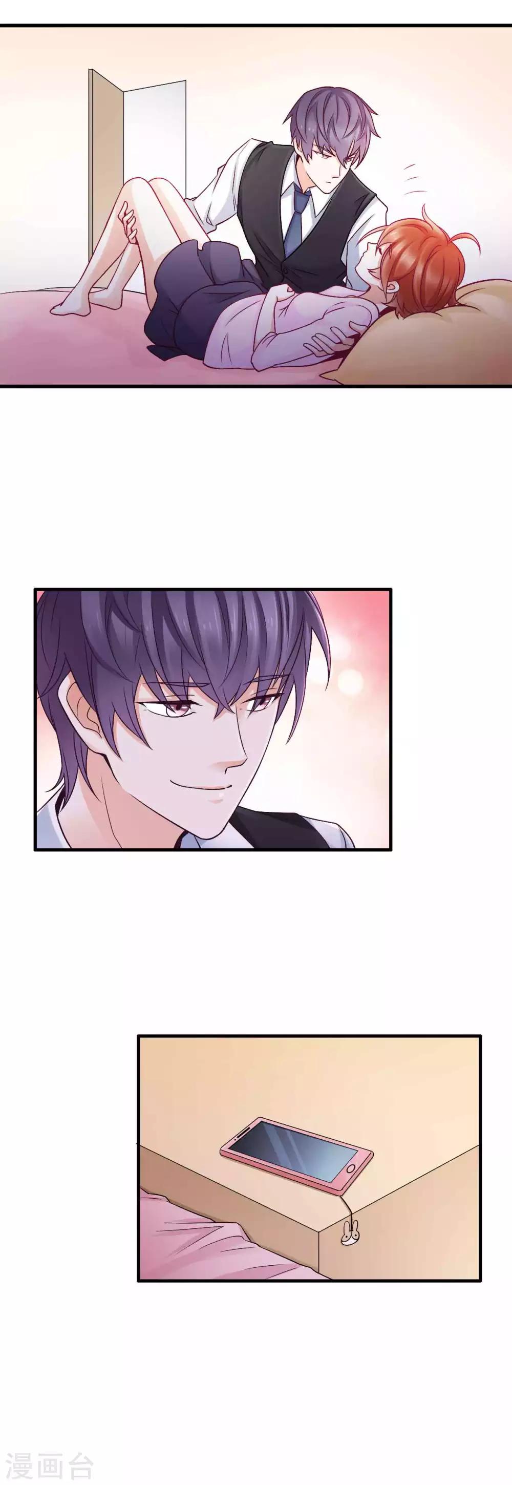 第43话 不只是兄妹-第44话
