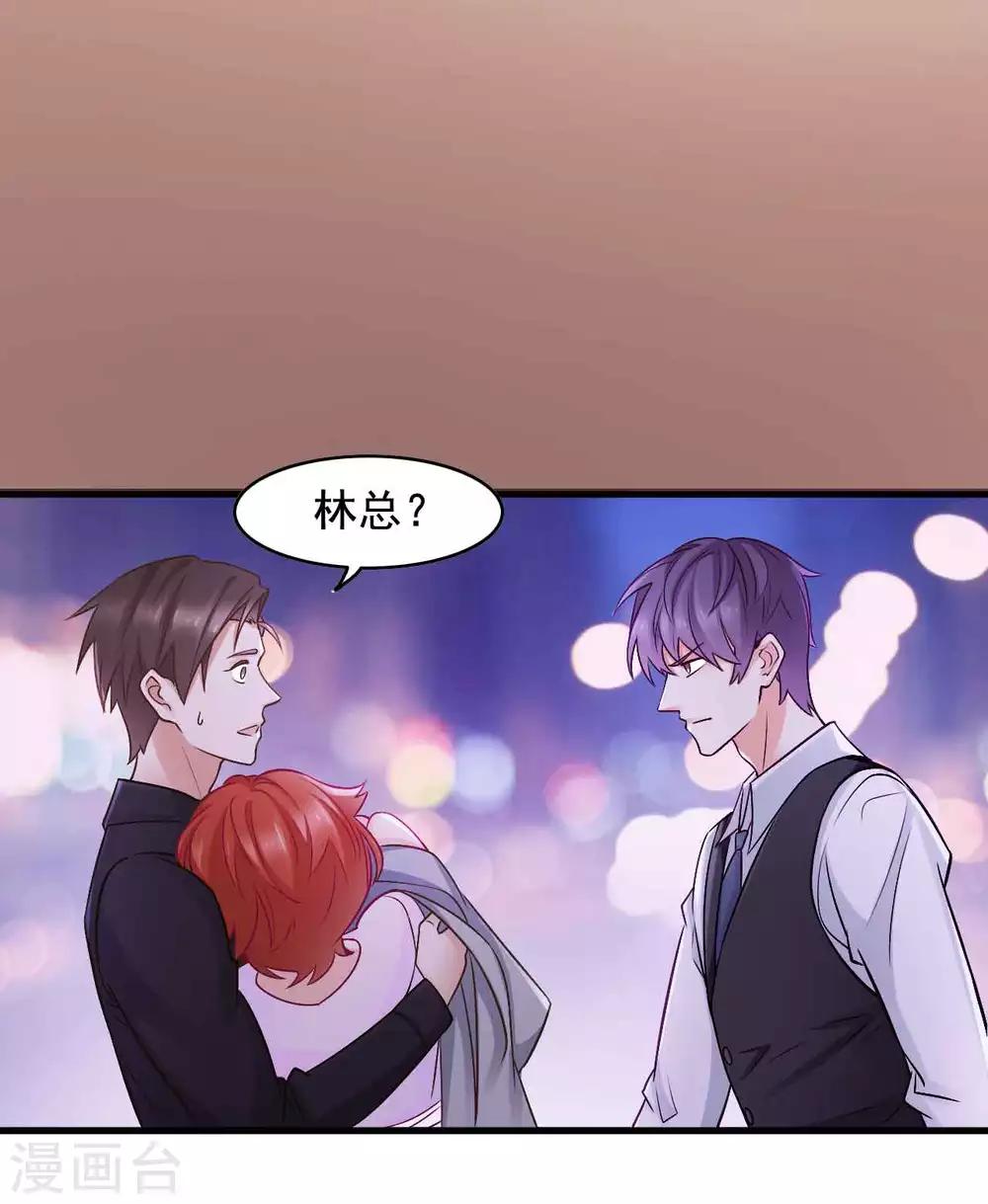 第43话 不只是兄妹-第44话