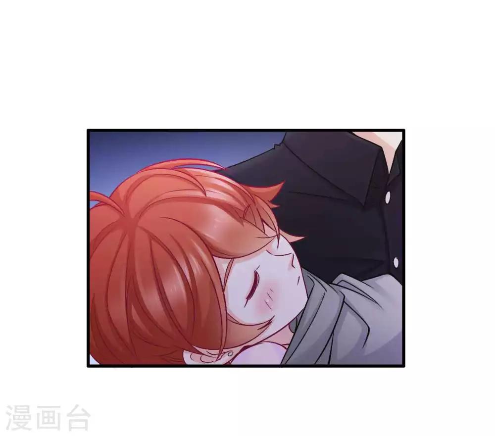 第43话 不只是兄妹-第44话